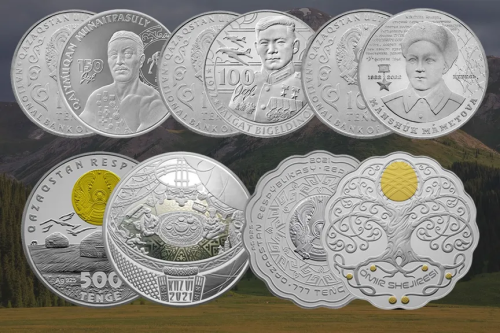 Новые монеты Казахстана