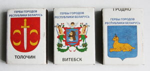 Филуменистика по-белорусски. Чем может удивить коробок спичек?