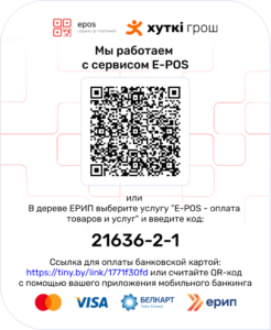 Взносы 2024 г.