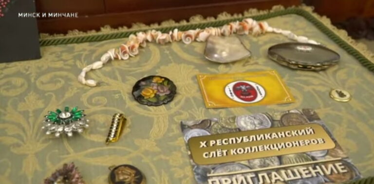 Коллекционирование - это общение с интересными людьми