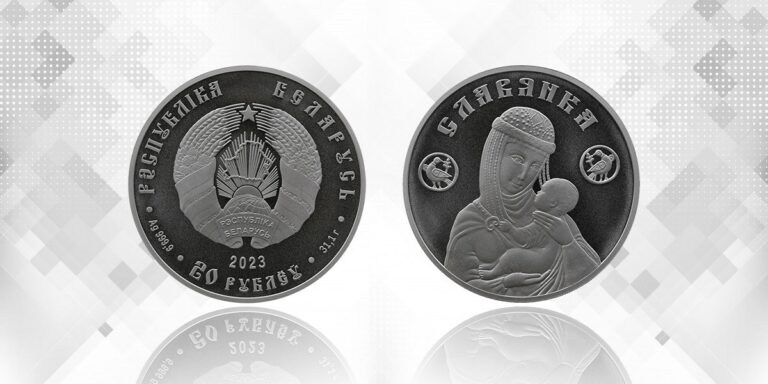 Вниманию подписчиков Денежного оборотного фонда БелРООК на серебряные монеты