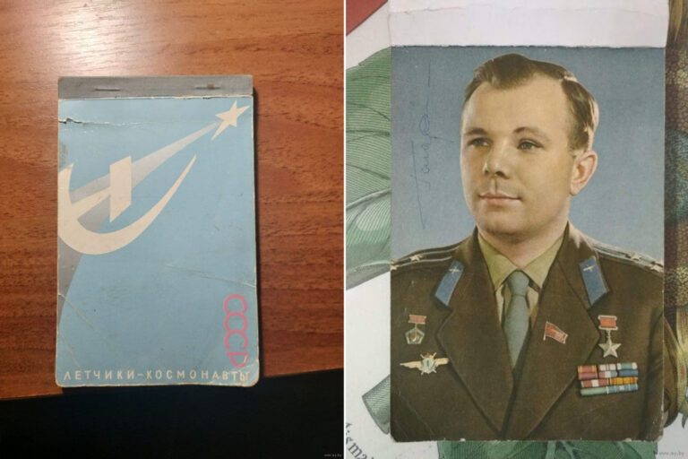 Гагарин оставил "наследство"