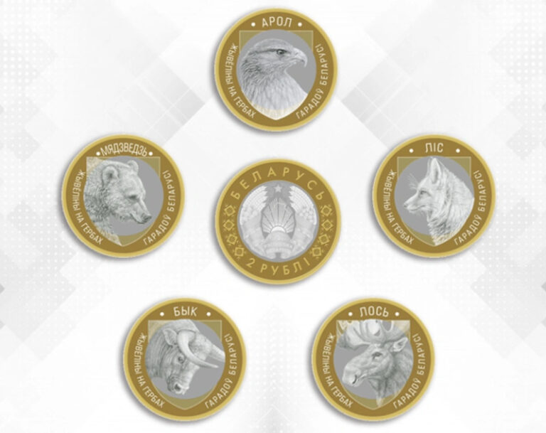 Монеты для участников ДОФ