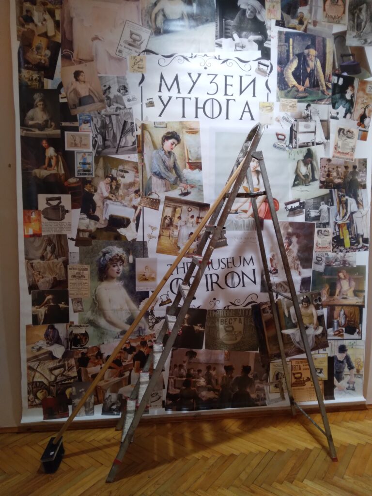 Анонс выставки в Могилеве