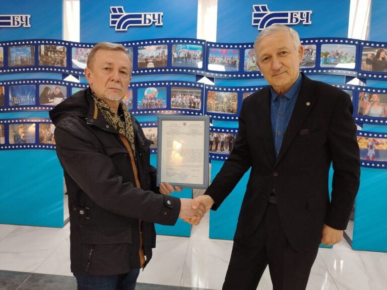 Поставлена на учет Минская региональная секция коллекционеров БелРООК