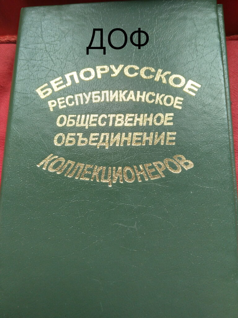 Уточнение участников ДОФ по состоянию на 04.04.2024 г. по результатам дополнительной подписки