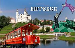 Поставлен на учет Витебский региональный клуб коллекционеров БелРООК