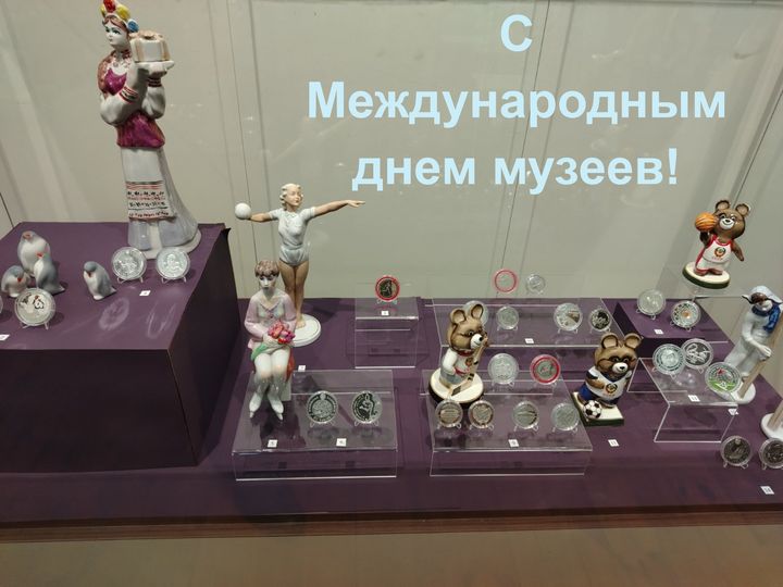 С Международным днем музеев!