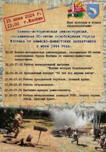 Выставочная деятельность Жлобинской секции БелРООК