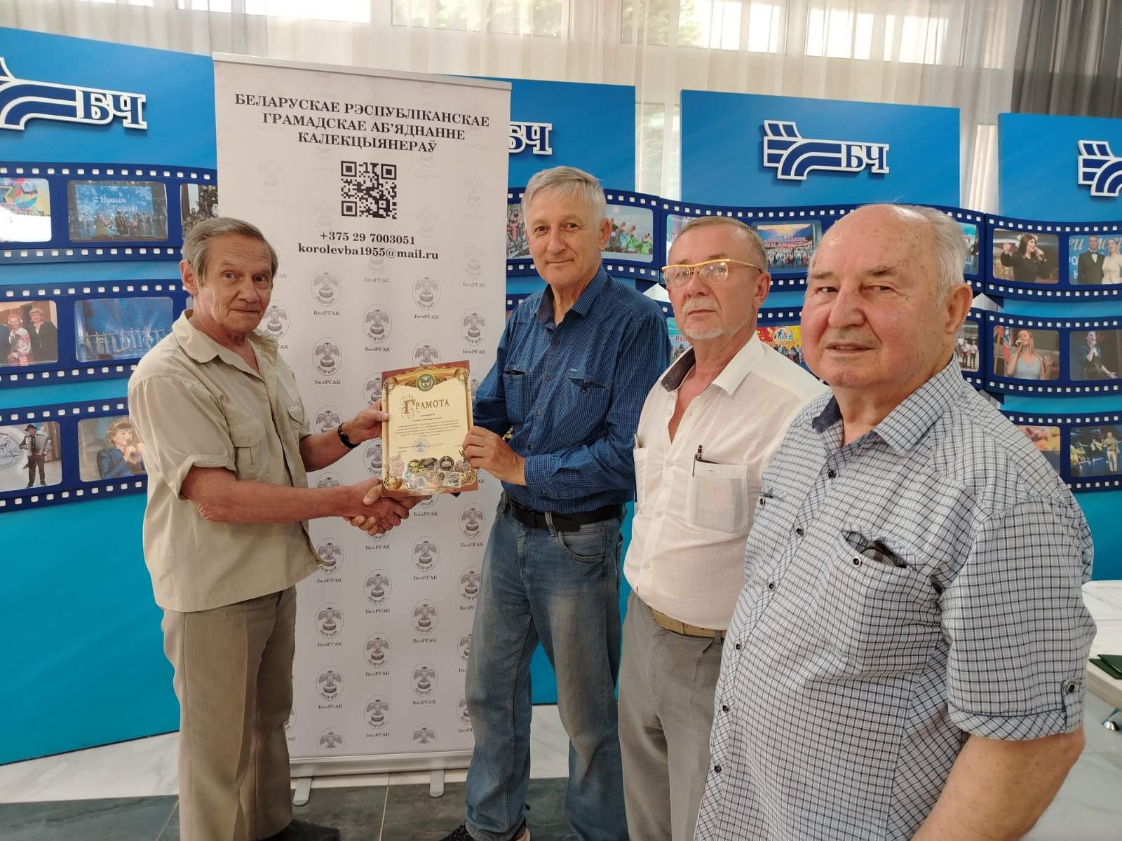 Поздравление с юбилеем