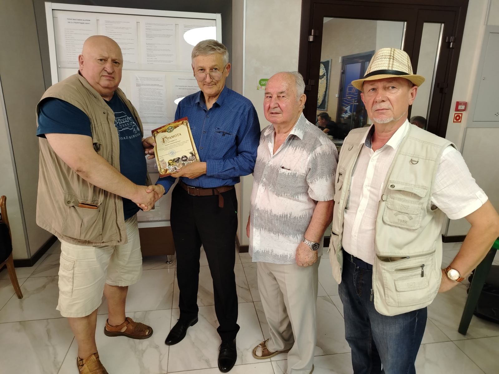 Вручение грамоты БелРООК