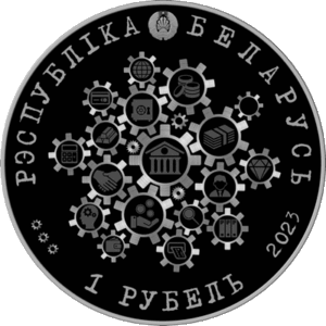 Памятная монета ”История банков Беларуси“ (”Гісторыя банкаў Беларусі“)