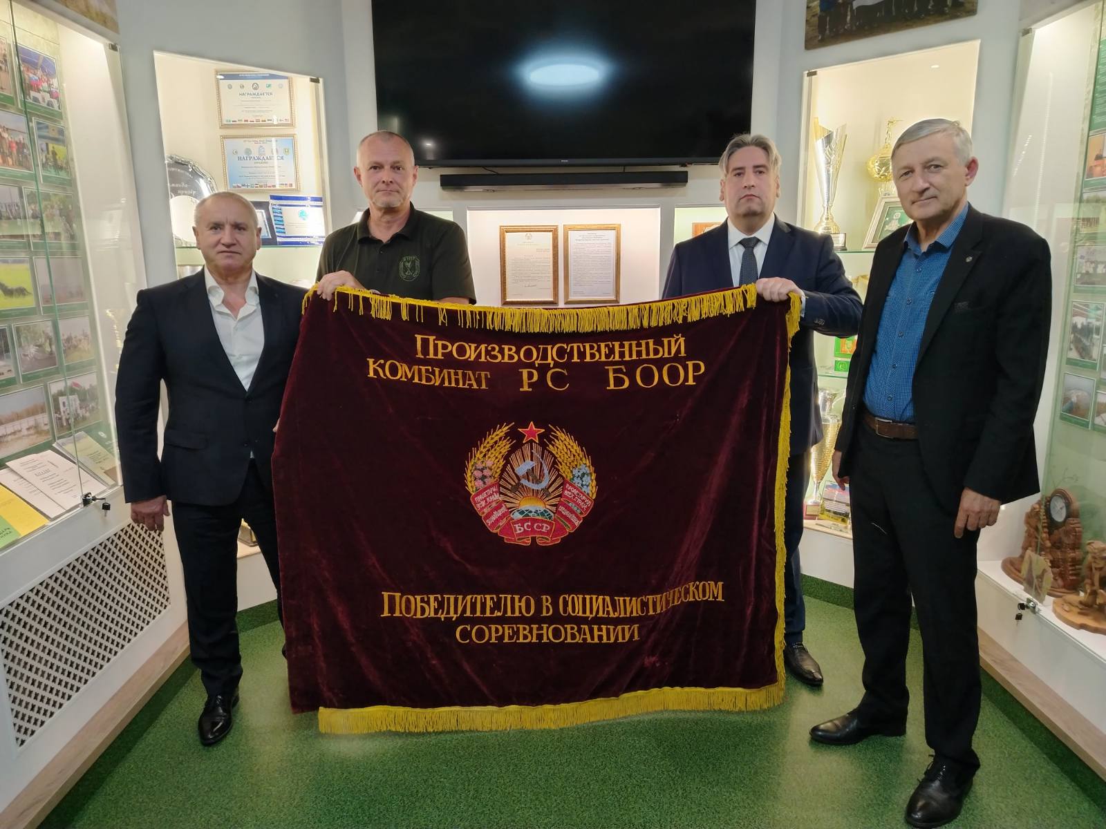 Подарок РГОО "БООР" от БелРООК