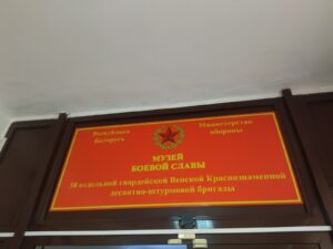 Итоги VIII Брестского регионального слета коллекционеров