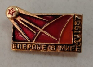     КАЗУС или ПОДАРОК?