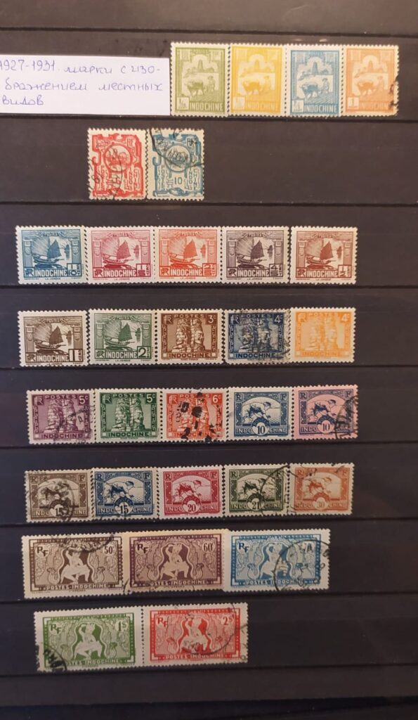 История почты и почтовых марок Французского Индокитая
