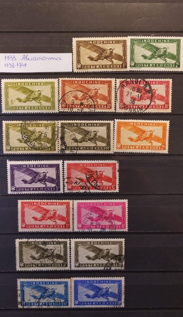 История почты и почтовых марок Французского Индокитая