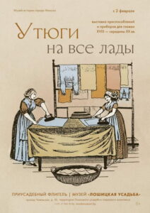 Круглый стол «Коллекционеры и коллекции» Часть II. Доклад Председателя Правления БелРООК