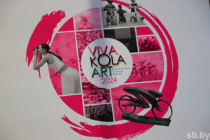 Круглый стол «Коллекционеры и коллекции» Часть II. Доклад Председателя Правления БелРООК