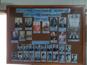 Круглый стол «Коллекционеры и коллекции» Часть III. Доклад Председателя Бюро Брестской региональной секции коллекционеров БелРООК