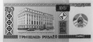 Выдача монет Национального банка Республики Беларусь участникам «Денежного оборотного фонда»