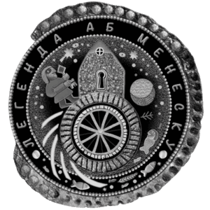 Внимание участников ДОФ