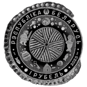 Внимание участников ДОФ