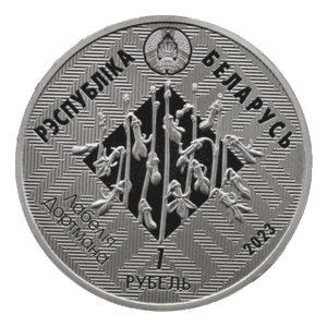 Внимание участников ДОФ