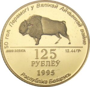 К ВОПРОСУ О ДИЗАЙНЕ ПЕРВЫХ МОНЕТ РЕСПУБЛИКИ БЕЛАРУСЬ. Часть II
