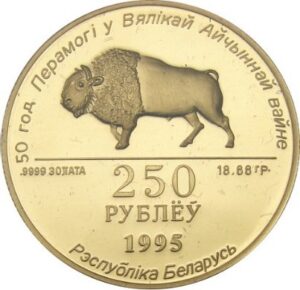 К ВОПРОСУ О ДИЗАЙНЕ ПЕРВЫХ МОНЕТ РЕСПУБЛИКИ БЕЛАРУСЬ. Часть II
