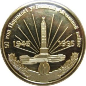 К ВОПРОСУ О ДИЗАЙНЕ ПЕРВЫХ МОНЕТ РЕСПУБЛИКИ БЕЛАРУСЬ. Часть II