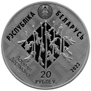 Внимание участников ДОФ