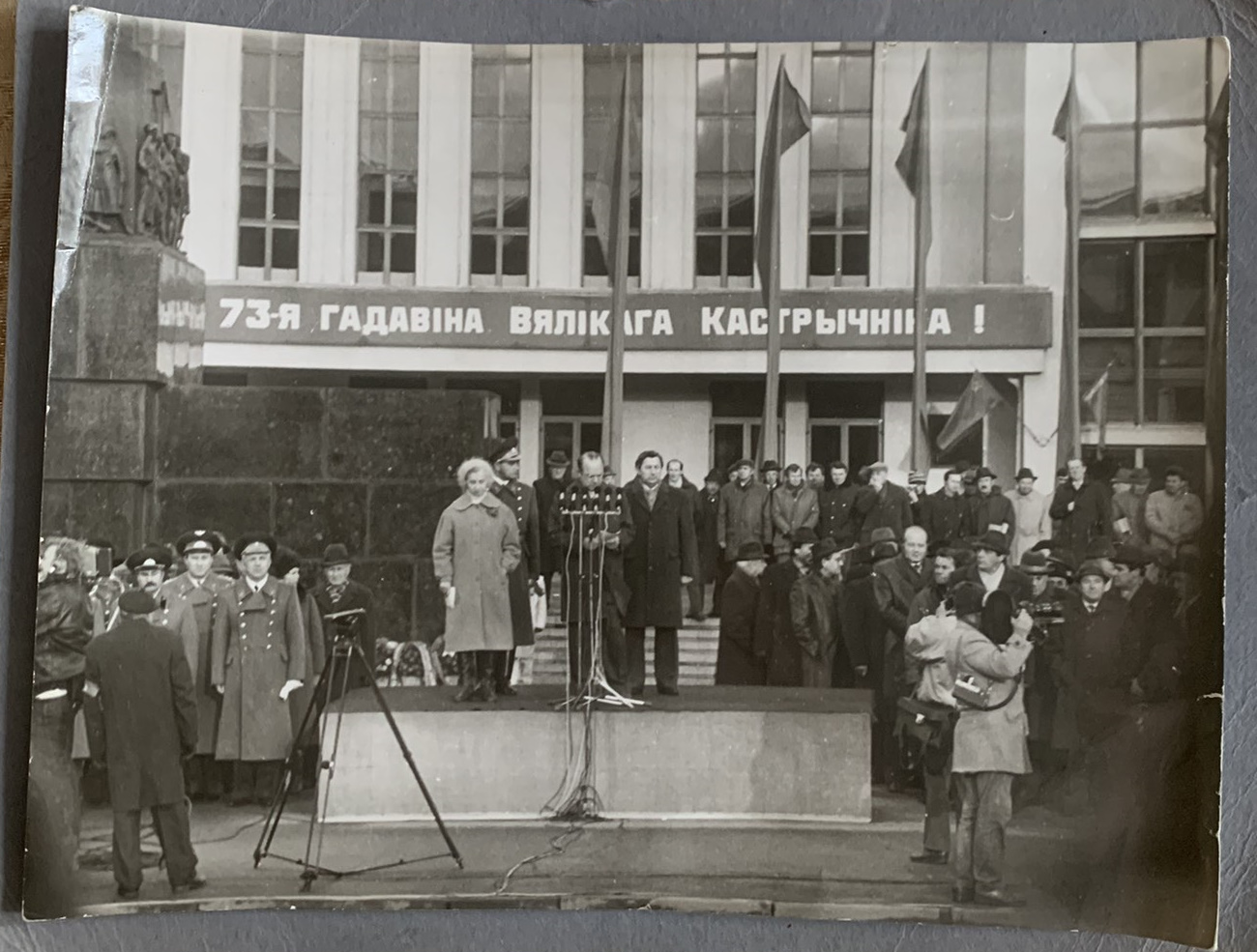 Однодневная выставка посвященная Дню Октябрьской революции