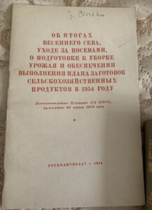 Однодневная выставка посвященная Дню Октябрьской революции