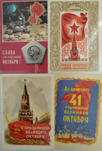 Однодневная выставка посвященная Дню Октябрьской революции