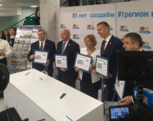 В Бресте состоялась церемония гашения конверта с оригинальной маркой «85 лет Брестской области».