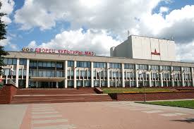Клуб нумизматов  в ДК МАЗ