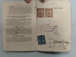 День службы по гражданству и миграции