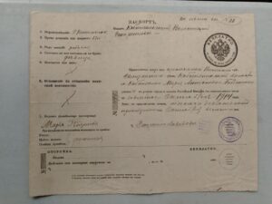 День службы по гражданству и миграции