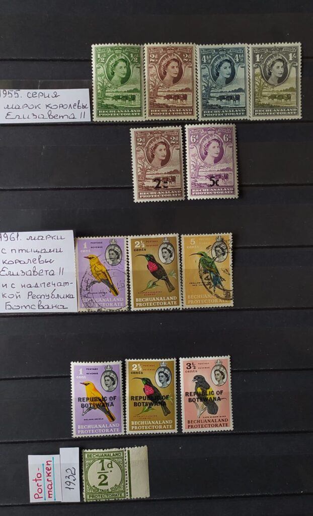 История почты и почтовых марок Бечуналенда