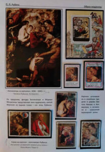 Рождество в филателии и филокартии