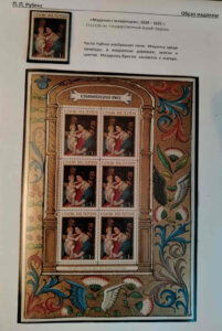 Рождество в филателии и филокартии