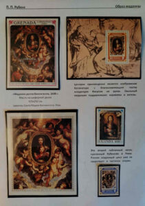 Рождество в филателии и филокартии