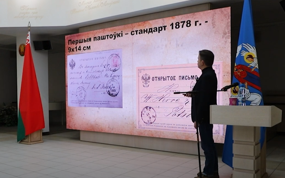 Минск на старых открытках