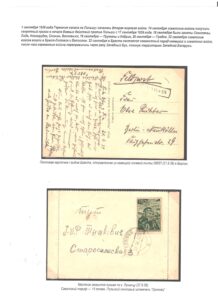 XII Республиканский слет коллекционеров. Выпуск 12