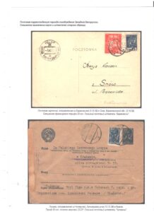 XII Республиканский слет коллекционеров. Выпуск 12