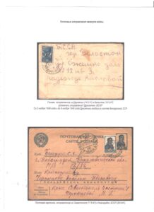 XII Республиканский слет коллекционеров. Выпуск 12