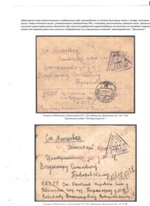 XII Республиканский слет коллекционеров. Выпуск 12