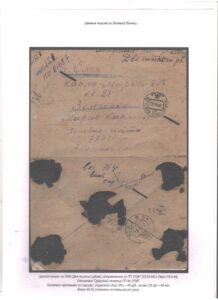 XII Республиканский слет коллекционеров. Выпуск 12