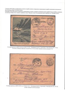 XII Республиканский слет коллекционеров. Выпуск 12